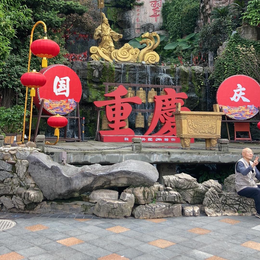 独宠🌹億鑫🌹