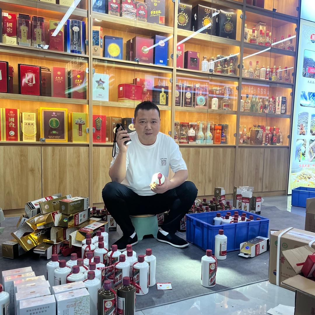 博汇鑫商贸曹大大鉴酒