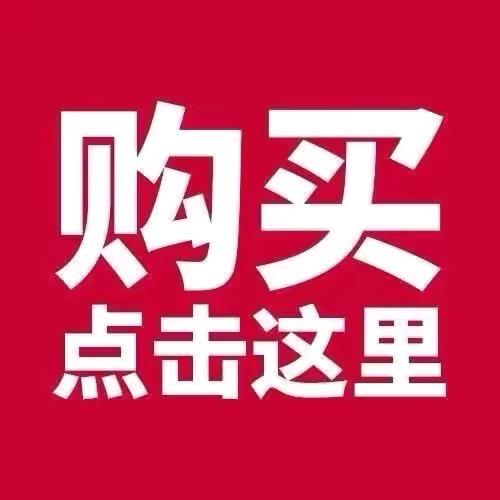 群钊百货店