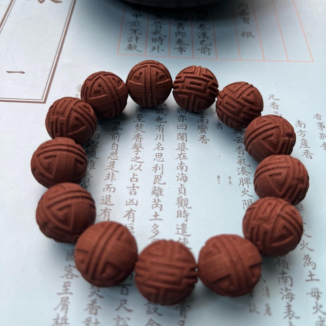 亿臻堂合香合香阁