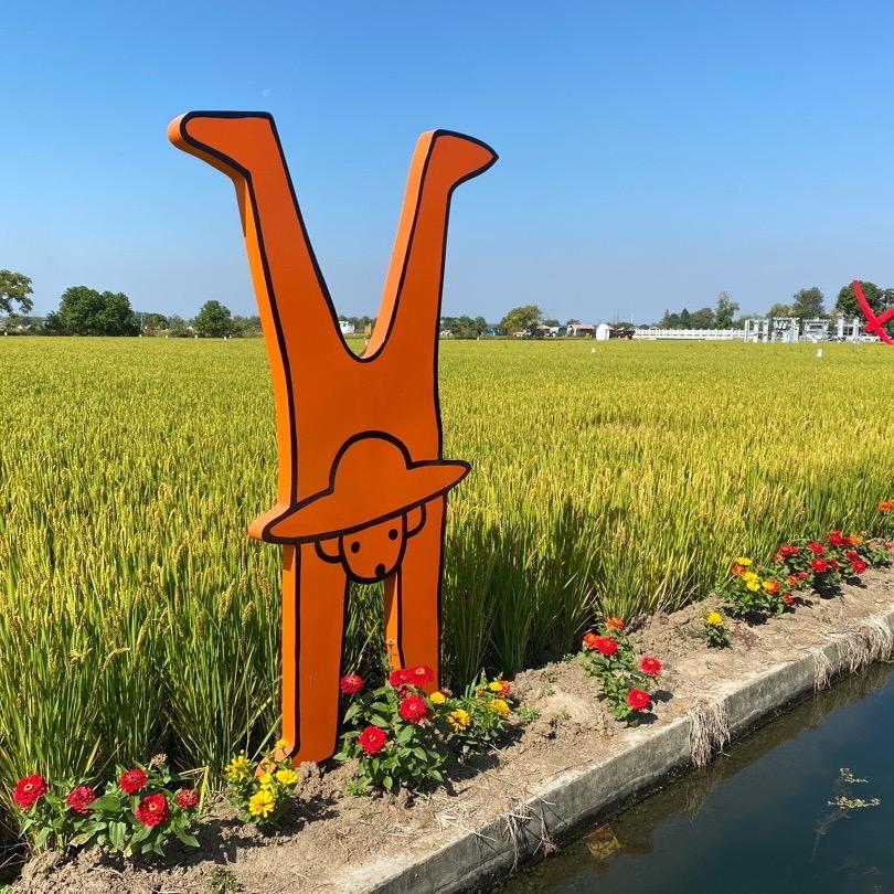优胜美地