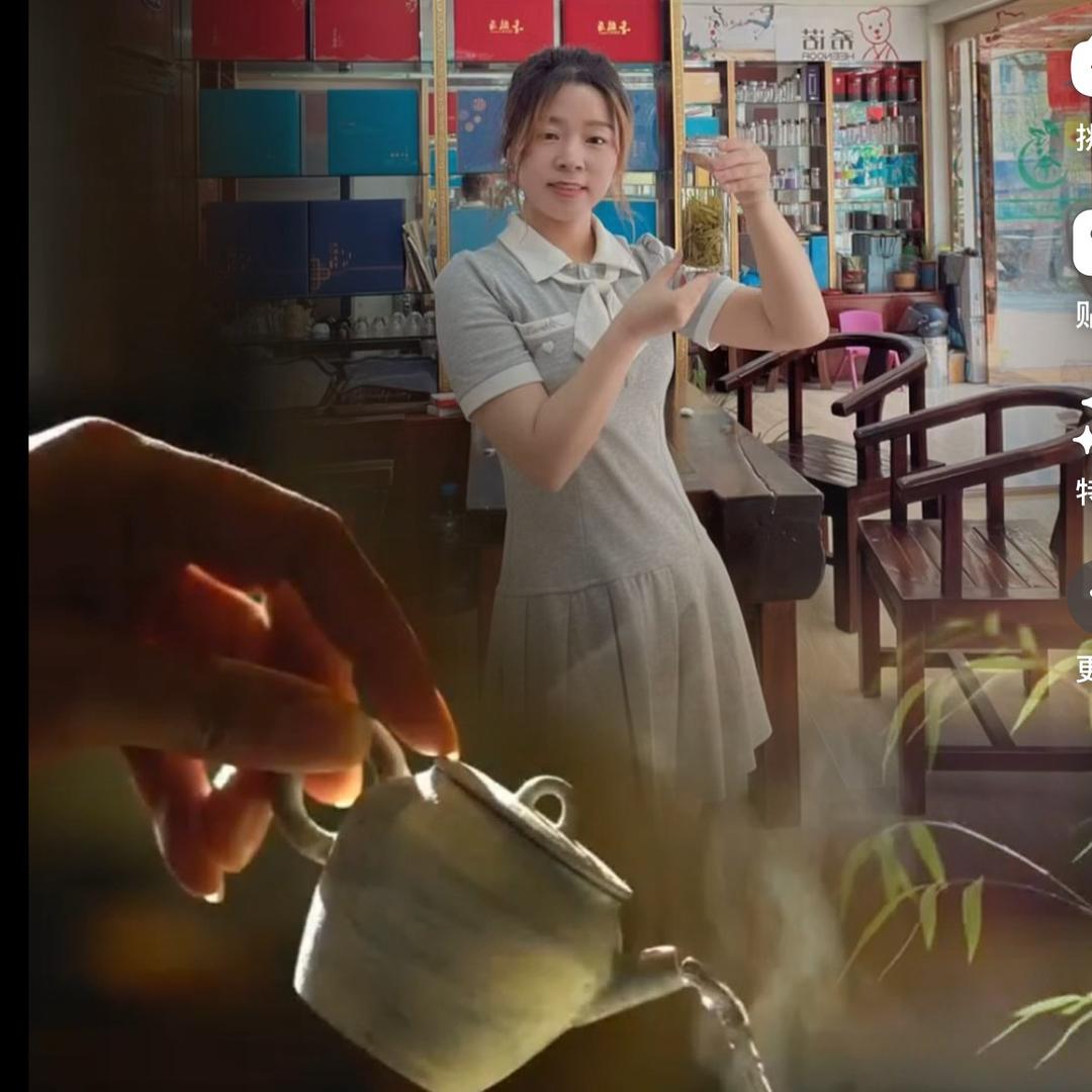 茶叶妹