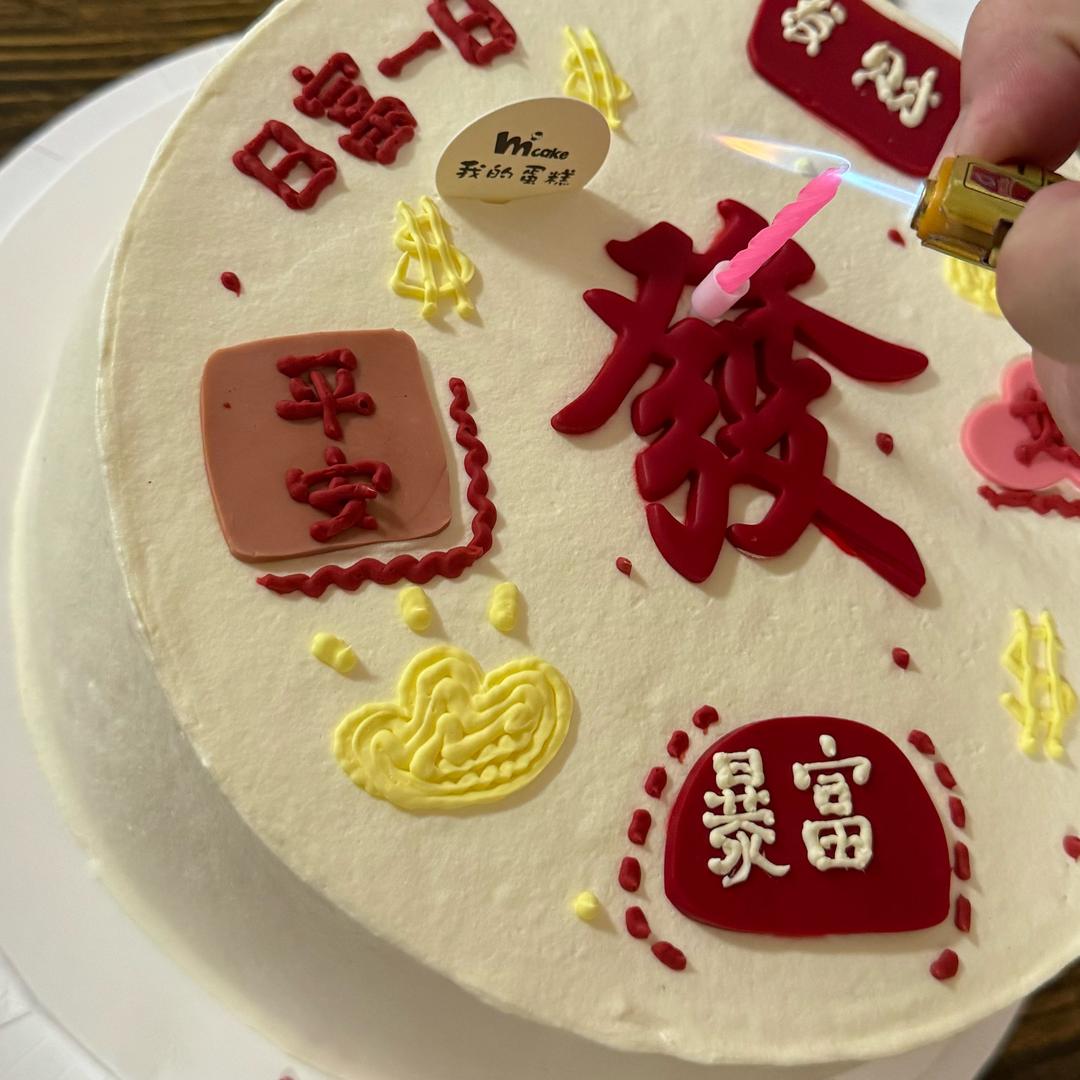 一个花痴🌹体彩店铺小老板