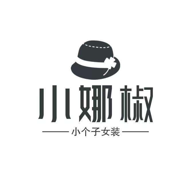 小娜椒小个子2号店2