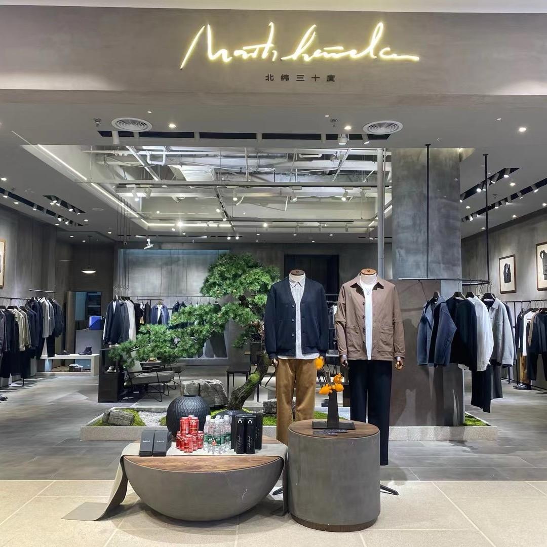 北纬三十度南京新街口金鹰店