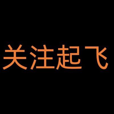 滚动的足球