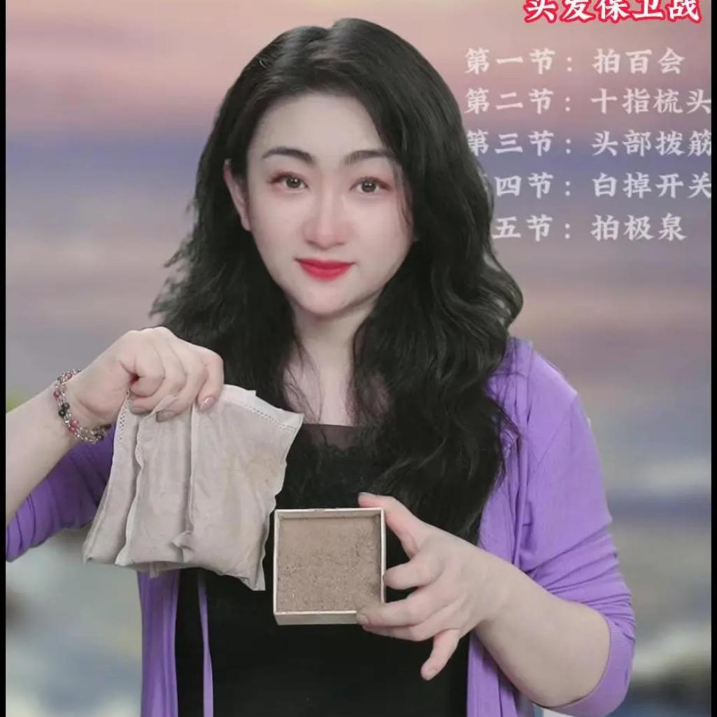 小茜养发记（直播号）