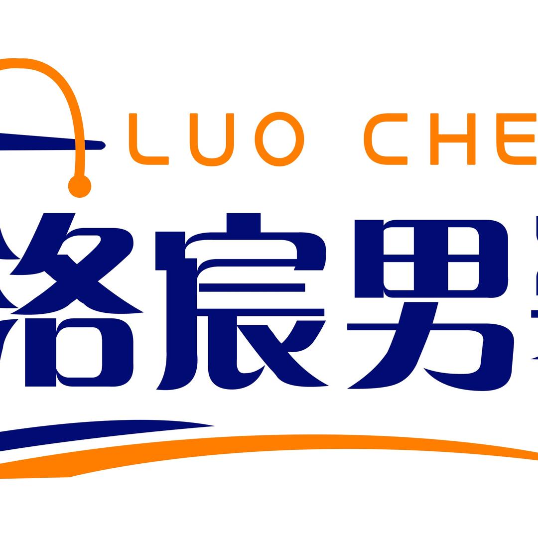 洛宸轻奢男装工厂店