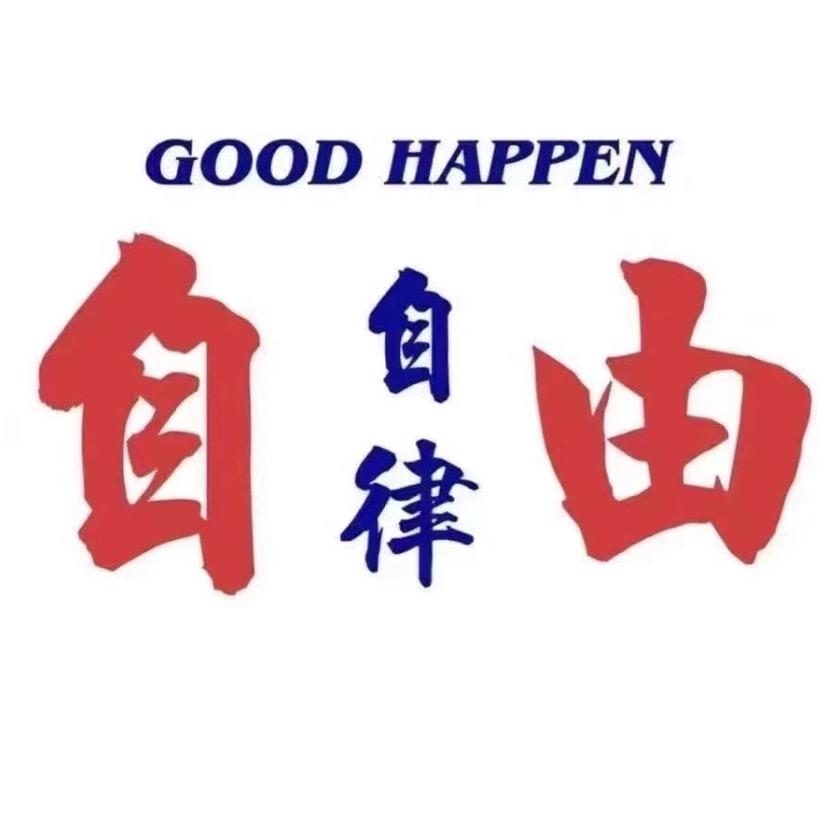 👀老A
