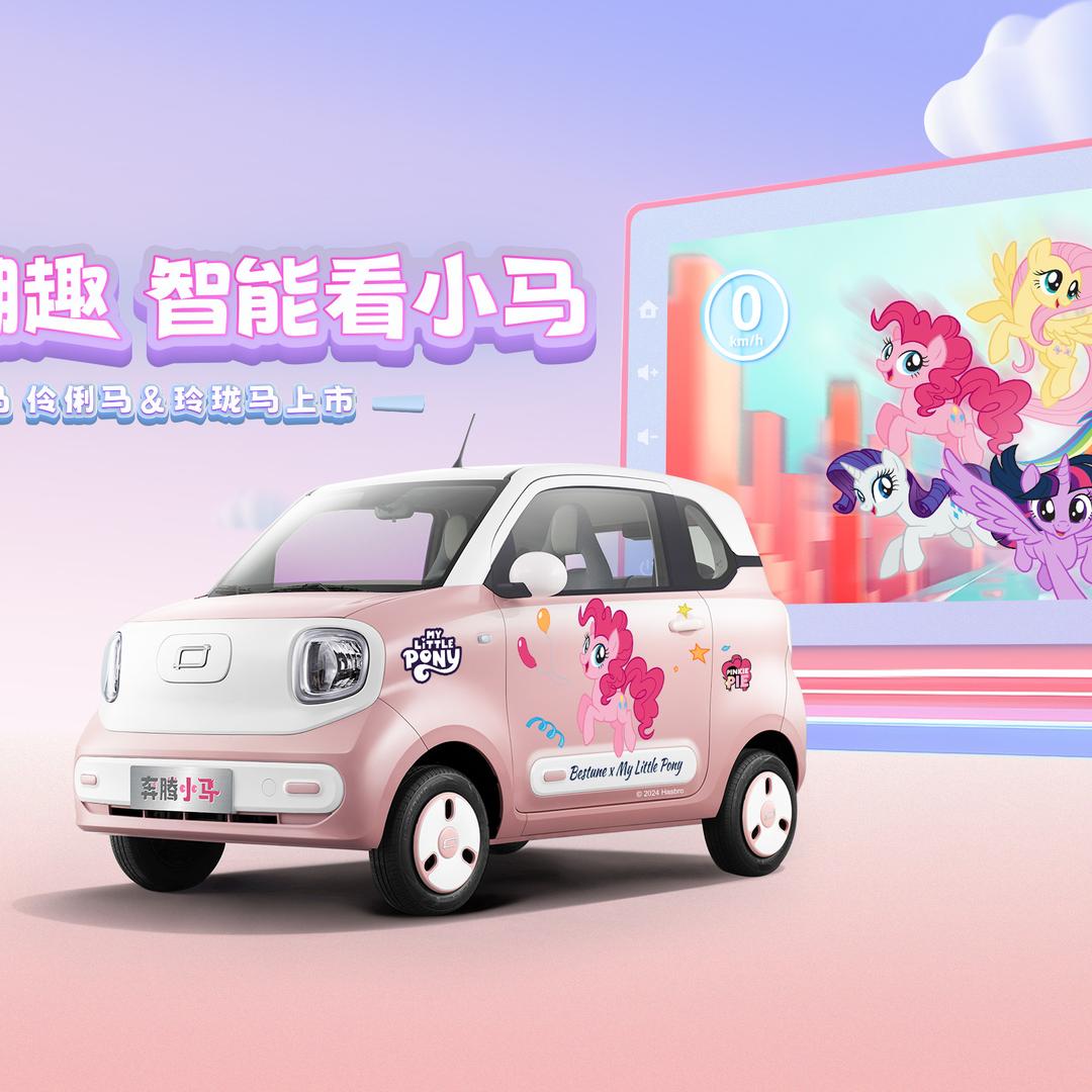 阿克苏宏冠一汽奔腾小马体验中心