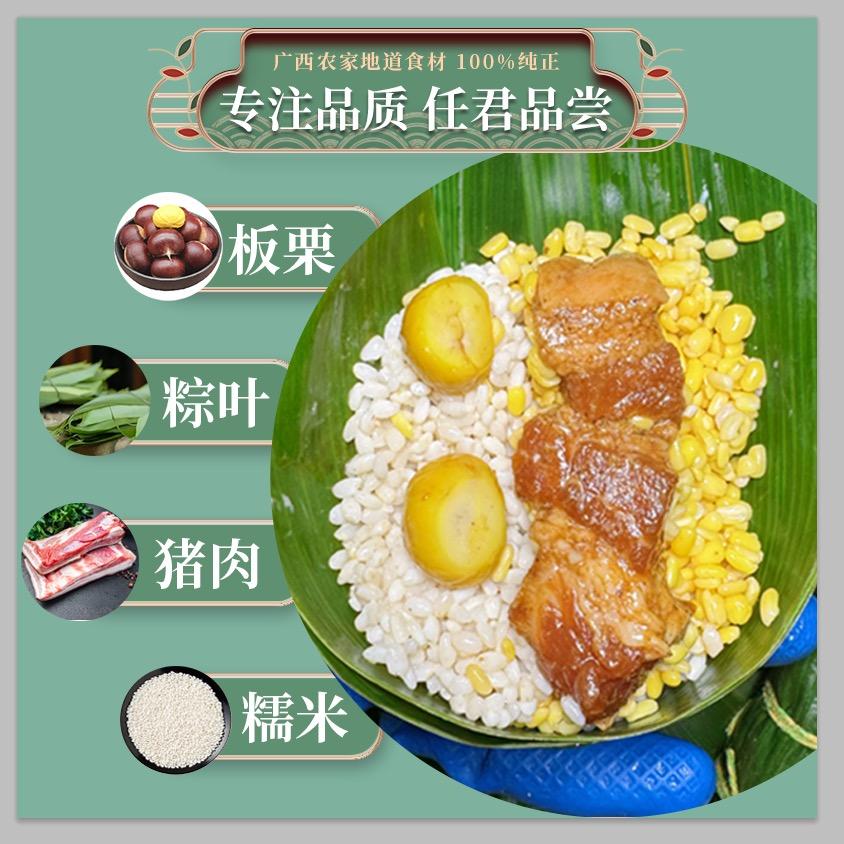 柳州广栗食品