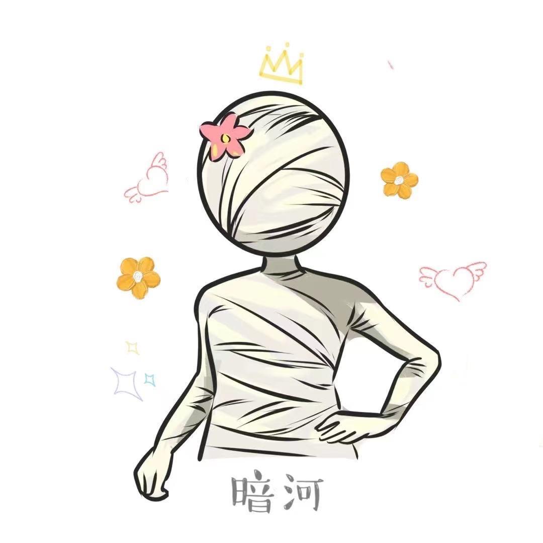 暗河（和平精英）