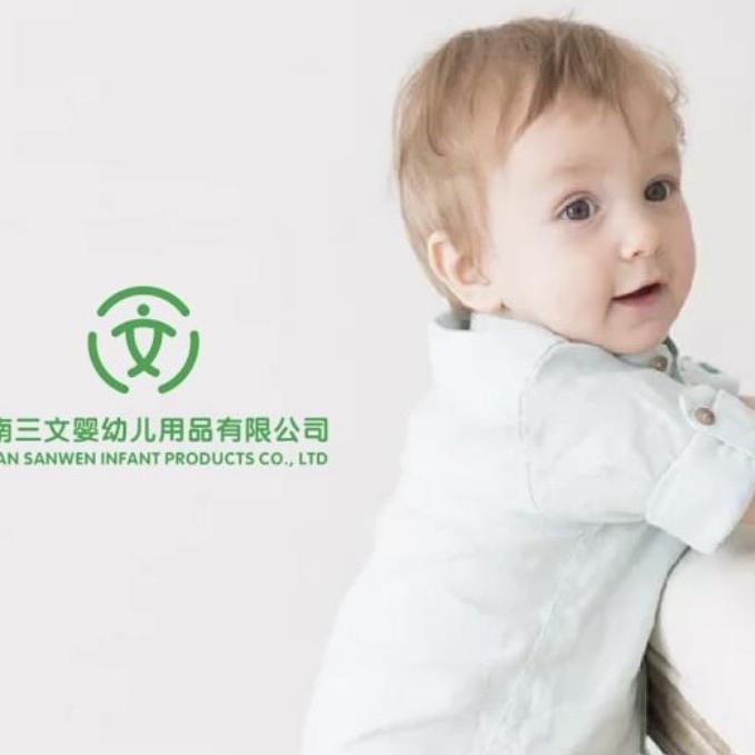三文婴幼儿童装