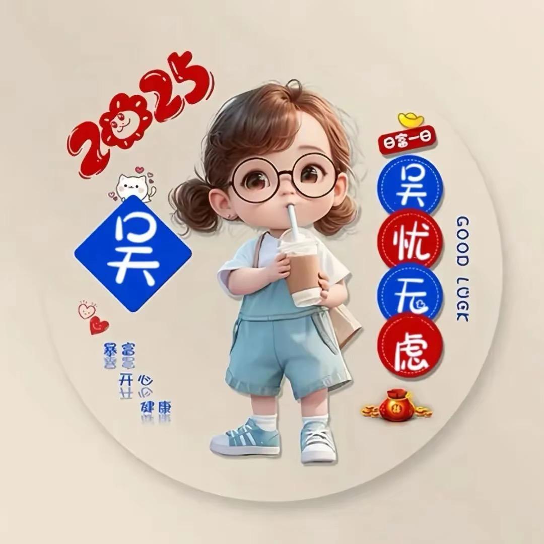 一朝一夕