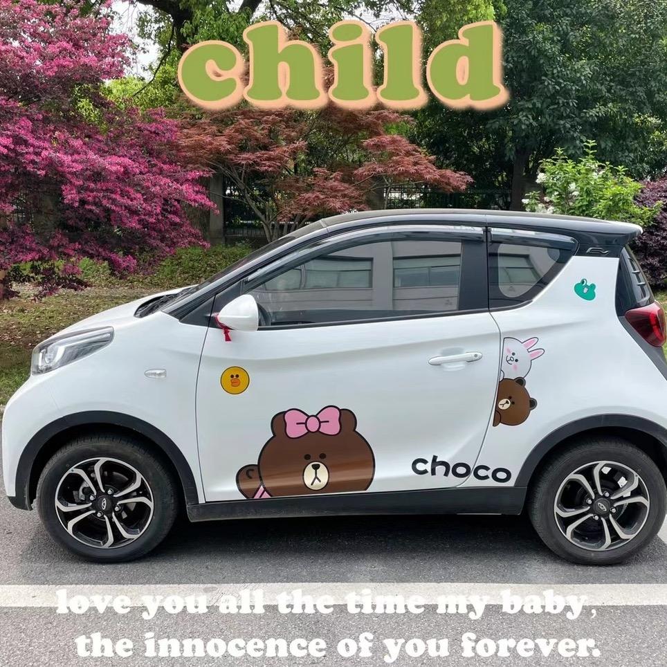 奇瑞新能源泉州晋江绿钛店