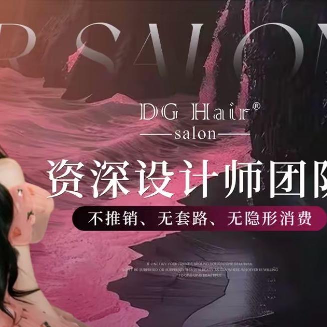 南江DG潮牌巨胜国际 -罗乐