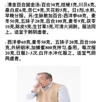刘拴子