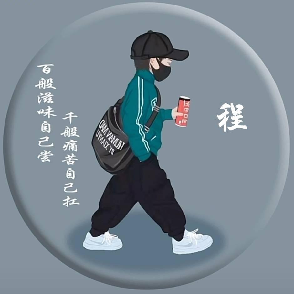 步步高升
