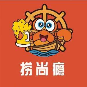 虎林捞尚瘾捞汁海鲜