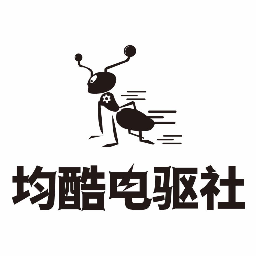 术科落车业(新旧车买卖)