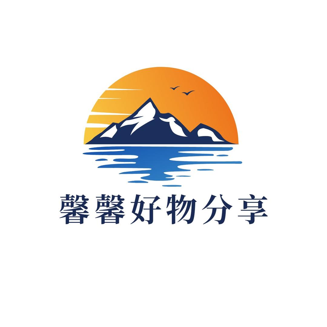 馨馨好物分享
