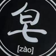 欧纪日化