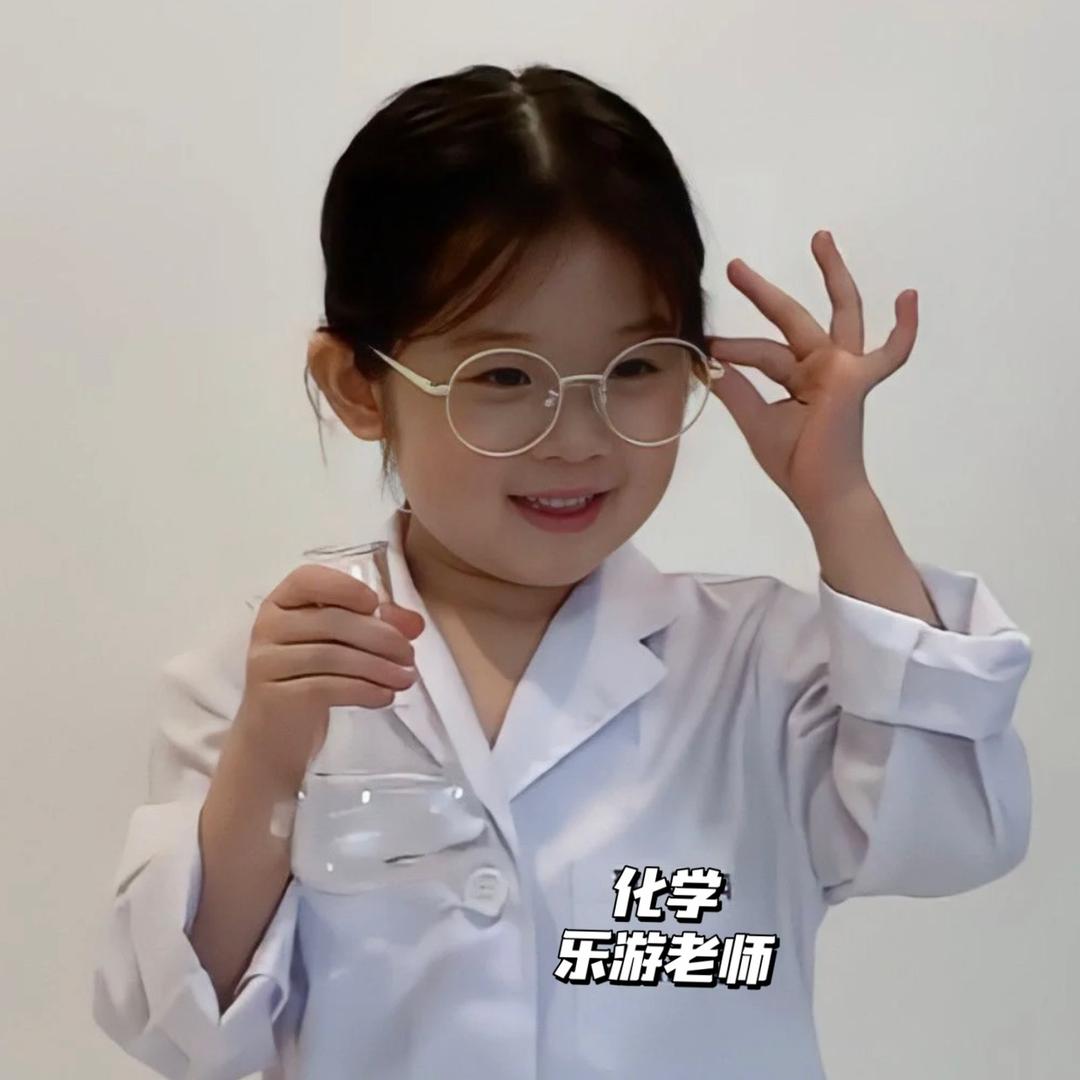 化学乐游老师🇨🇳