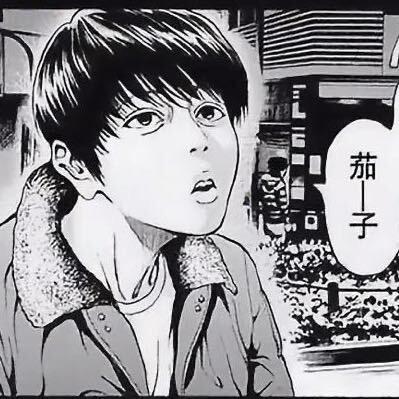 茄子✌🏽