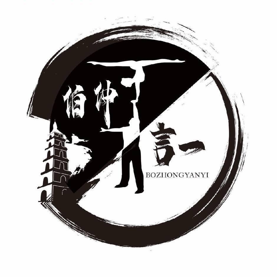 伯仲言一体操俱乐部鑫鑫