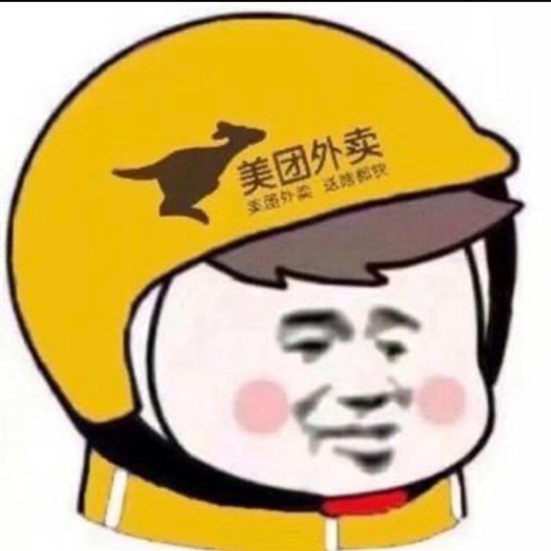 今晚
