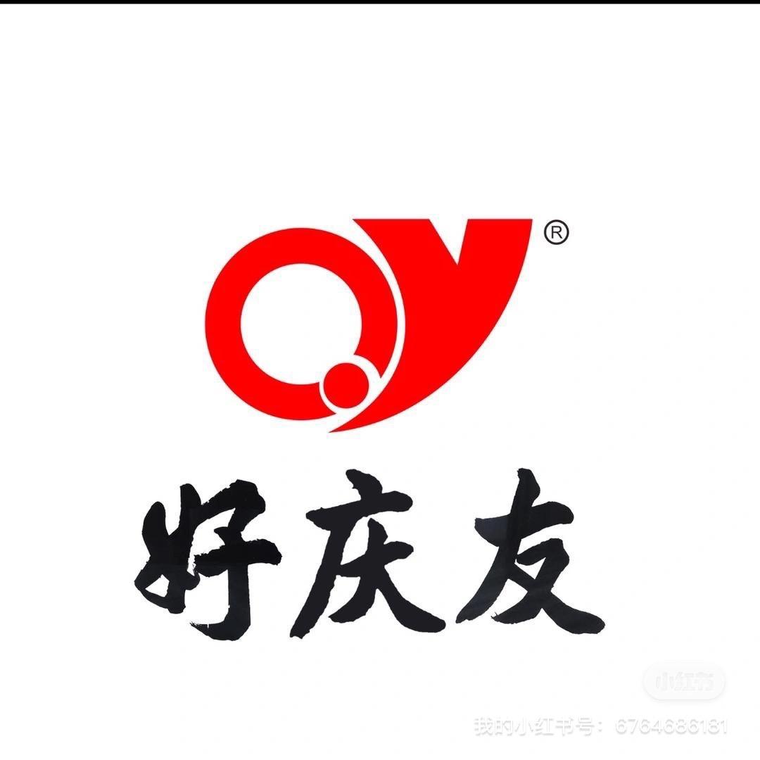 好庆友上海长念餐饮管理有限公司