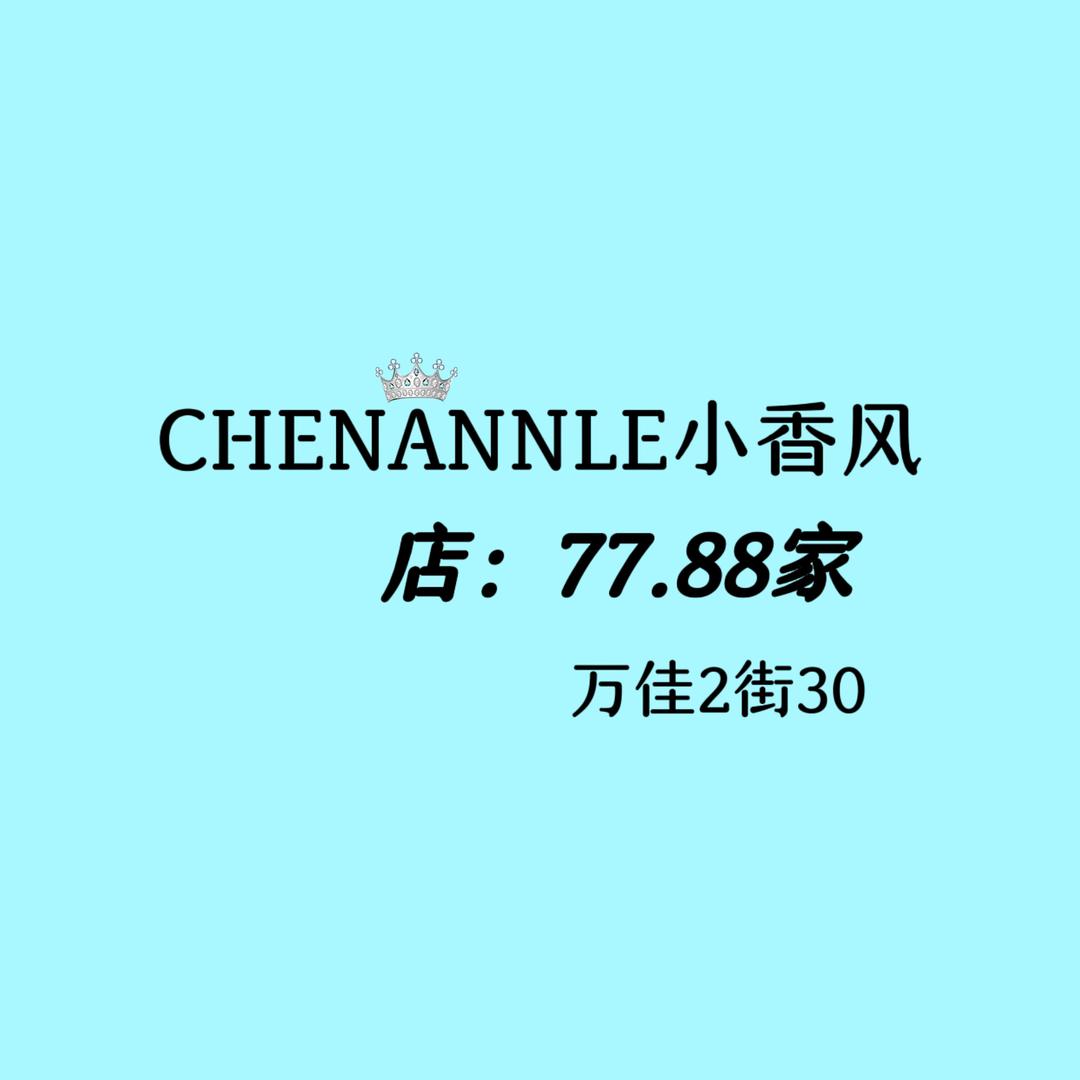 广州77.88牡丹女装批发