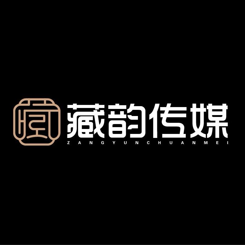 藏韵传媒7招优