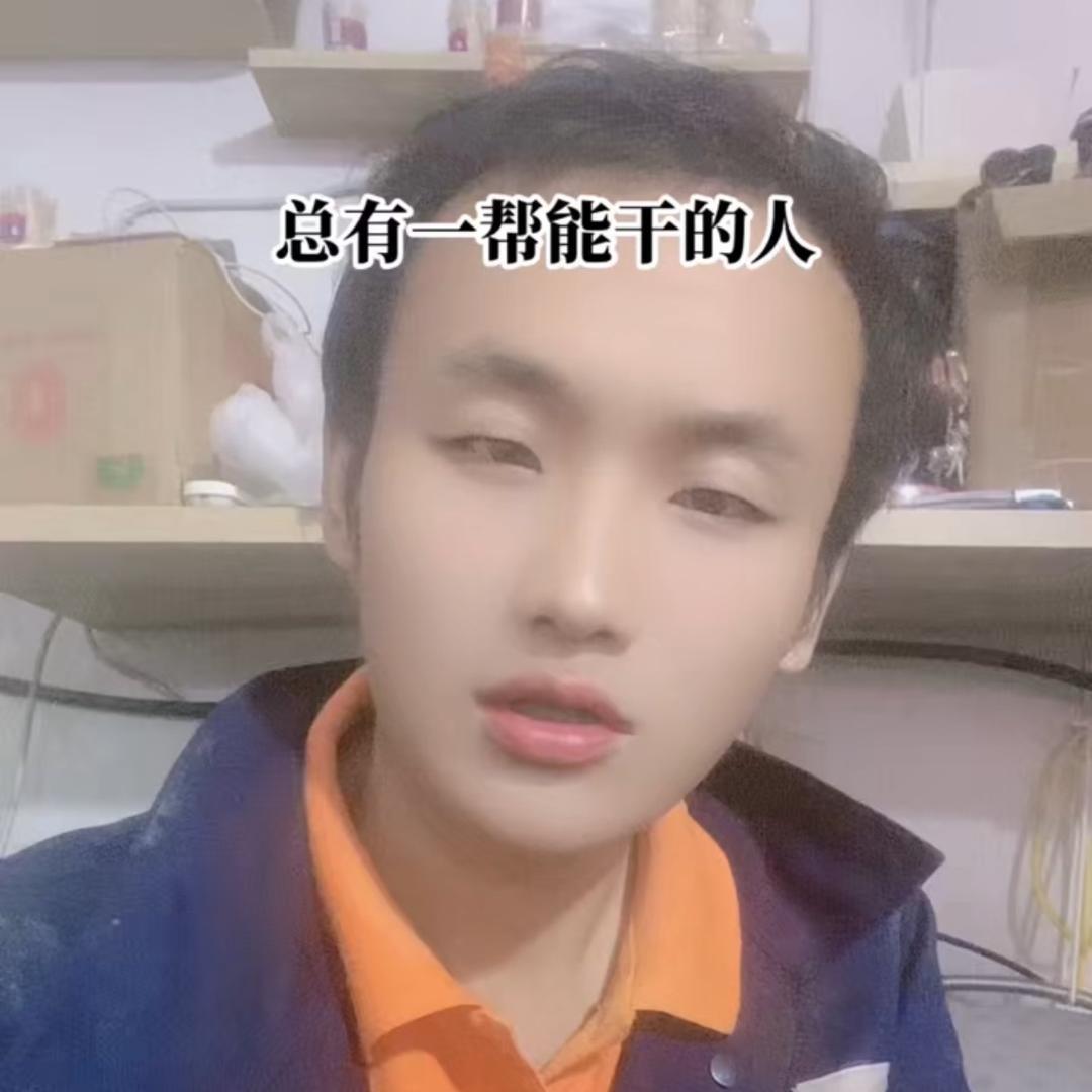 店小丑户外百货