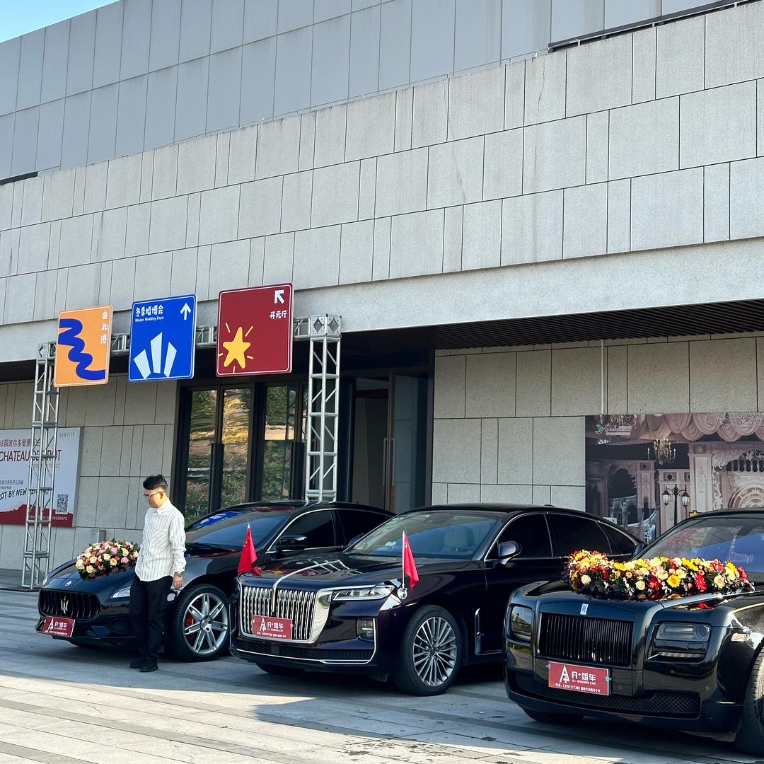 湖州A+婚车租车高价收购二手车