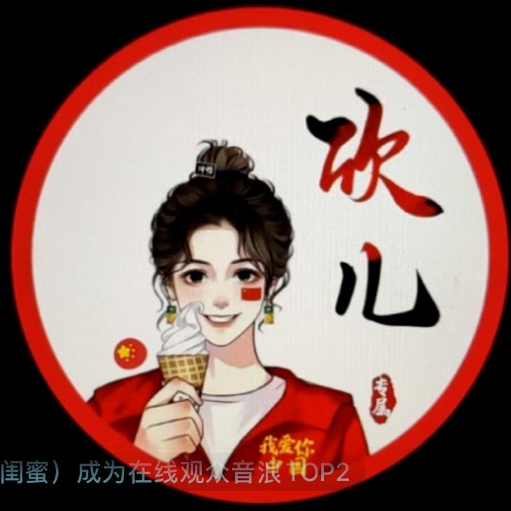 宋你一个馒头屋