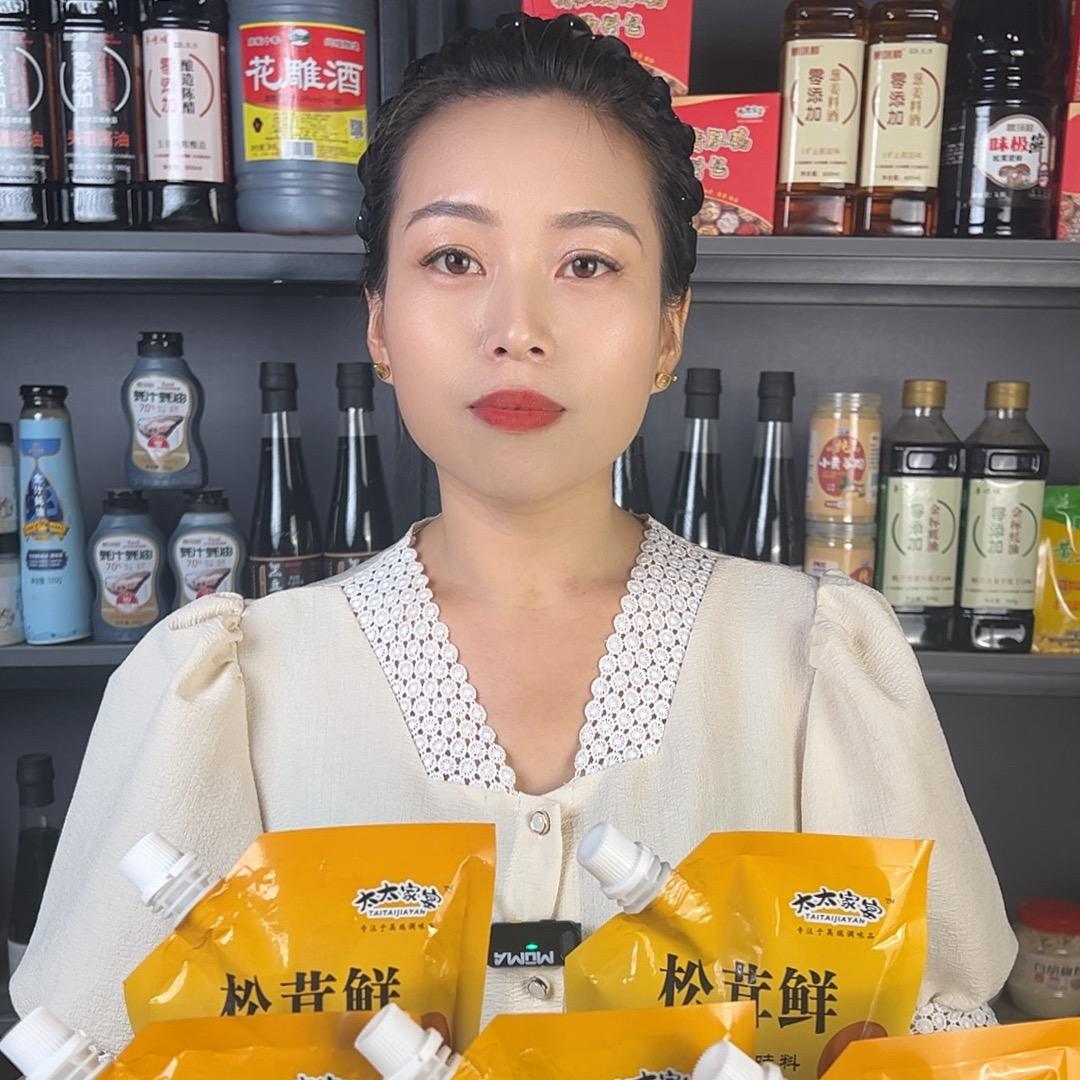 琳姐调味品（鲁北总仓）