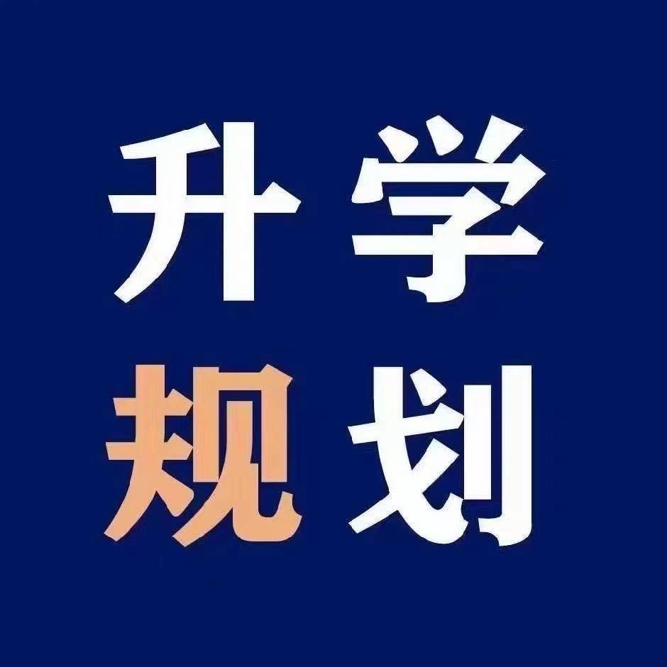 讲河南升学-张老师