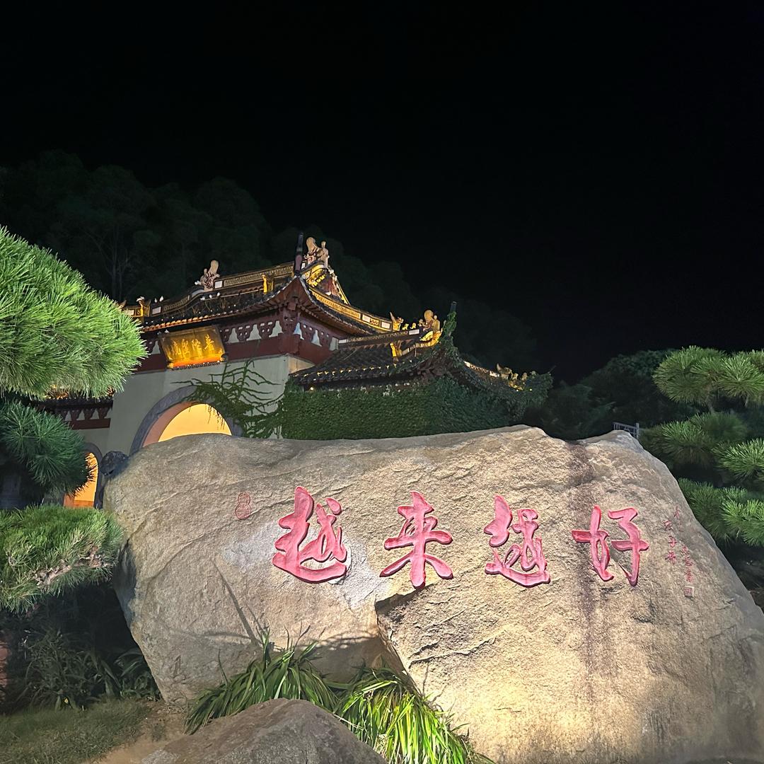 秀宝贝