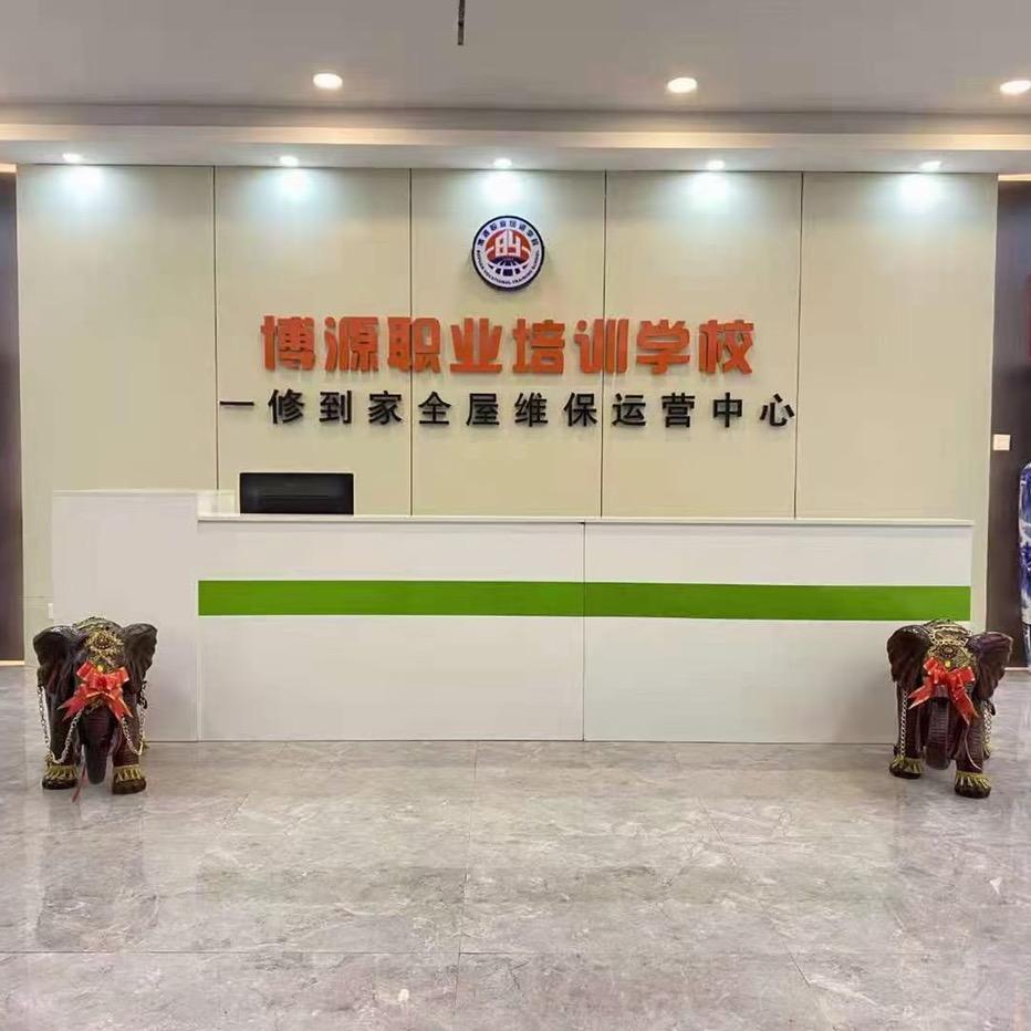 博源家具维修技术培训