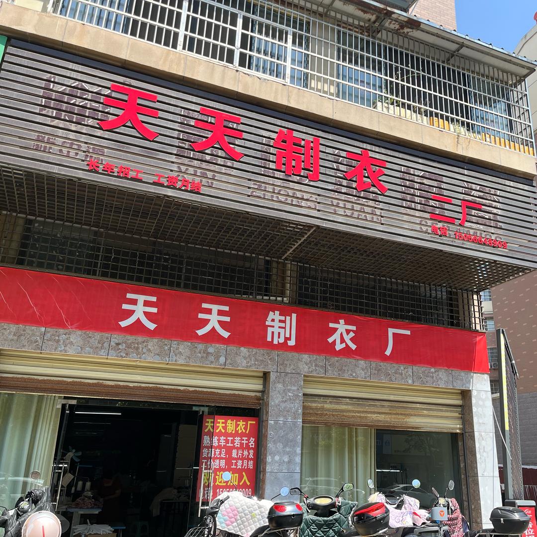 CHANG