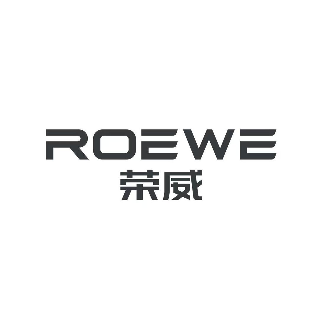 上汽荣威德州鸿发店