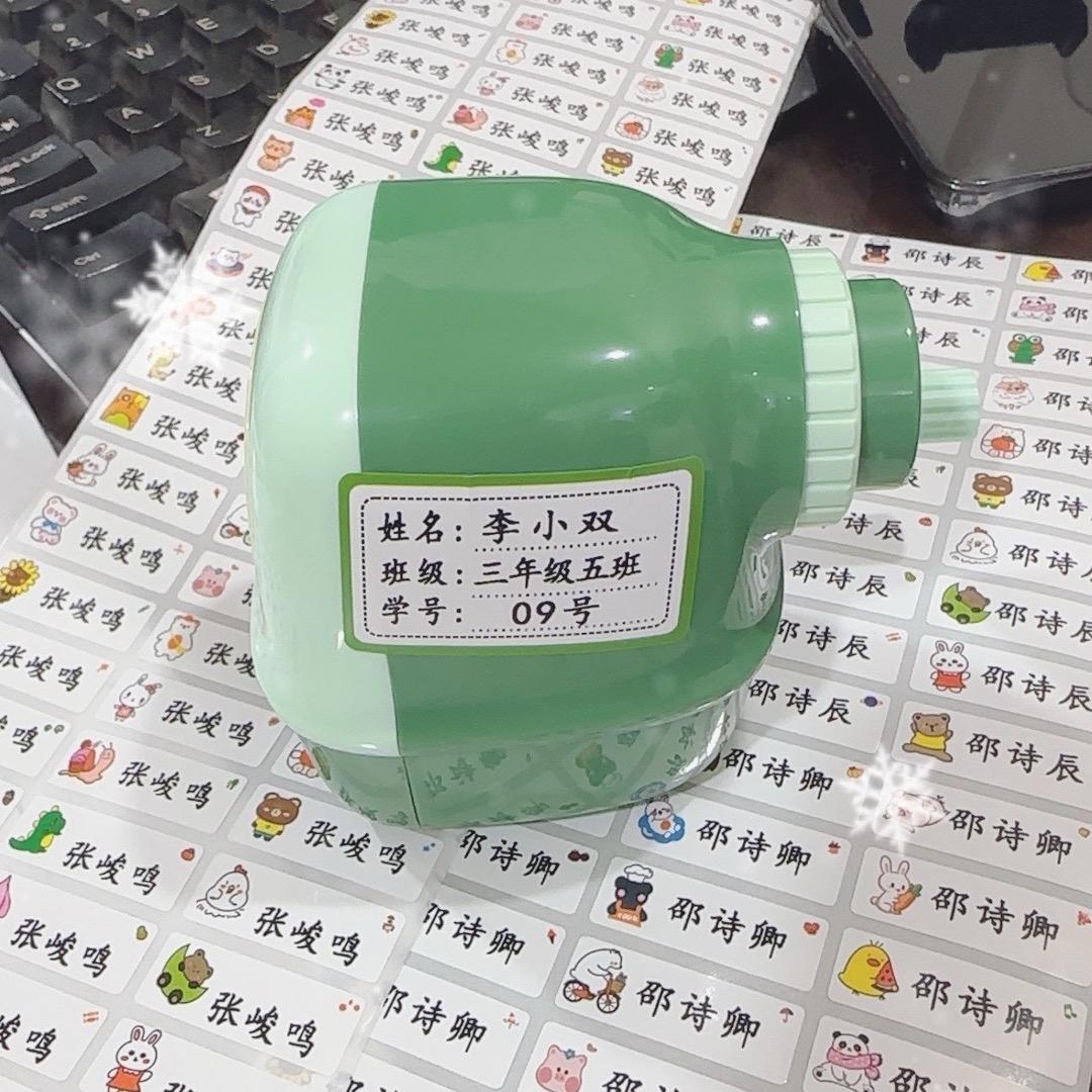 妞妞文具小店