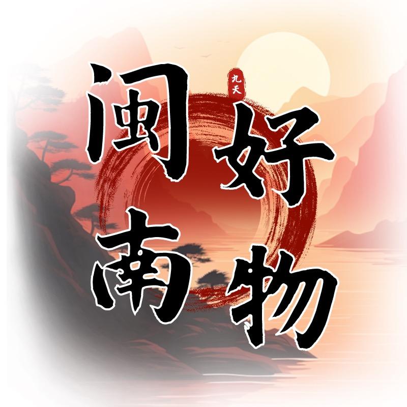 皮洁百货商行