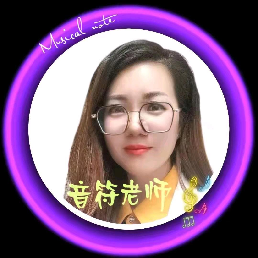 ᝰ音符老师