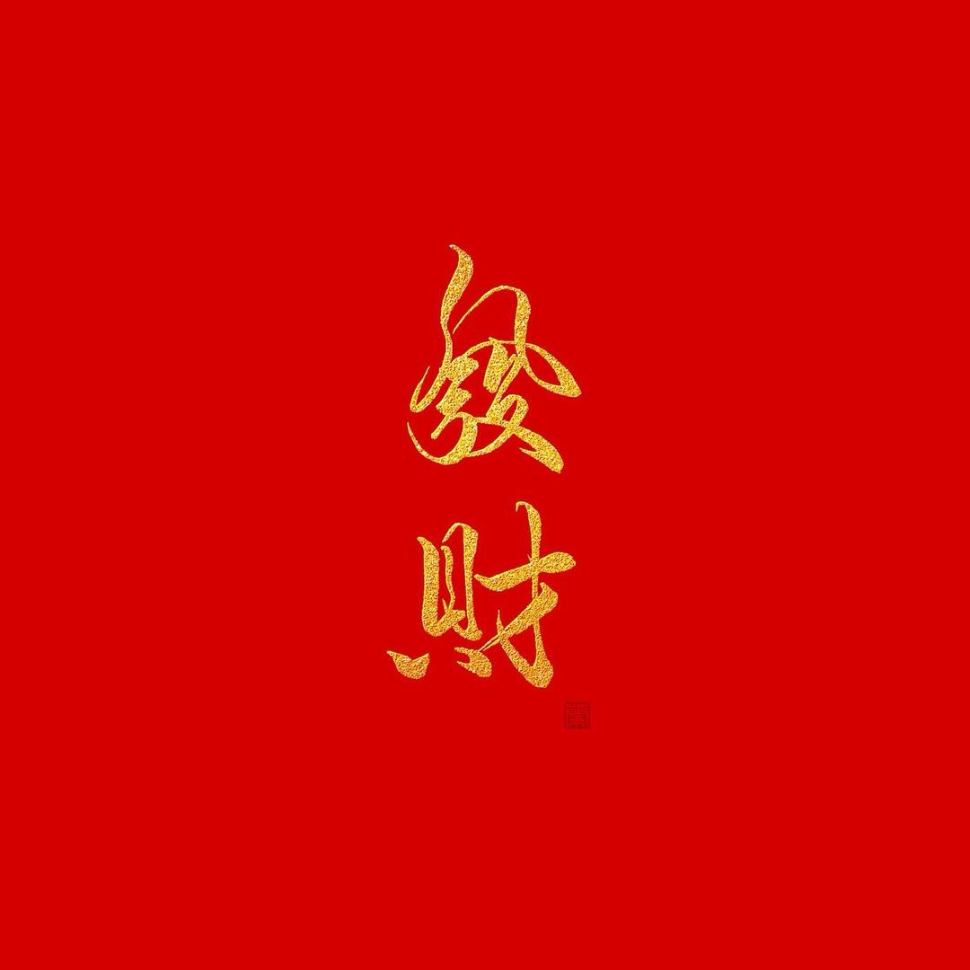 龙里龙气