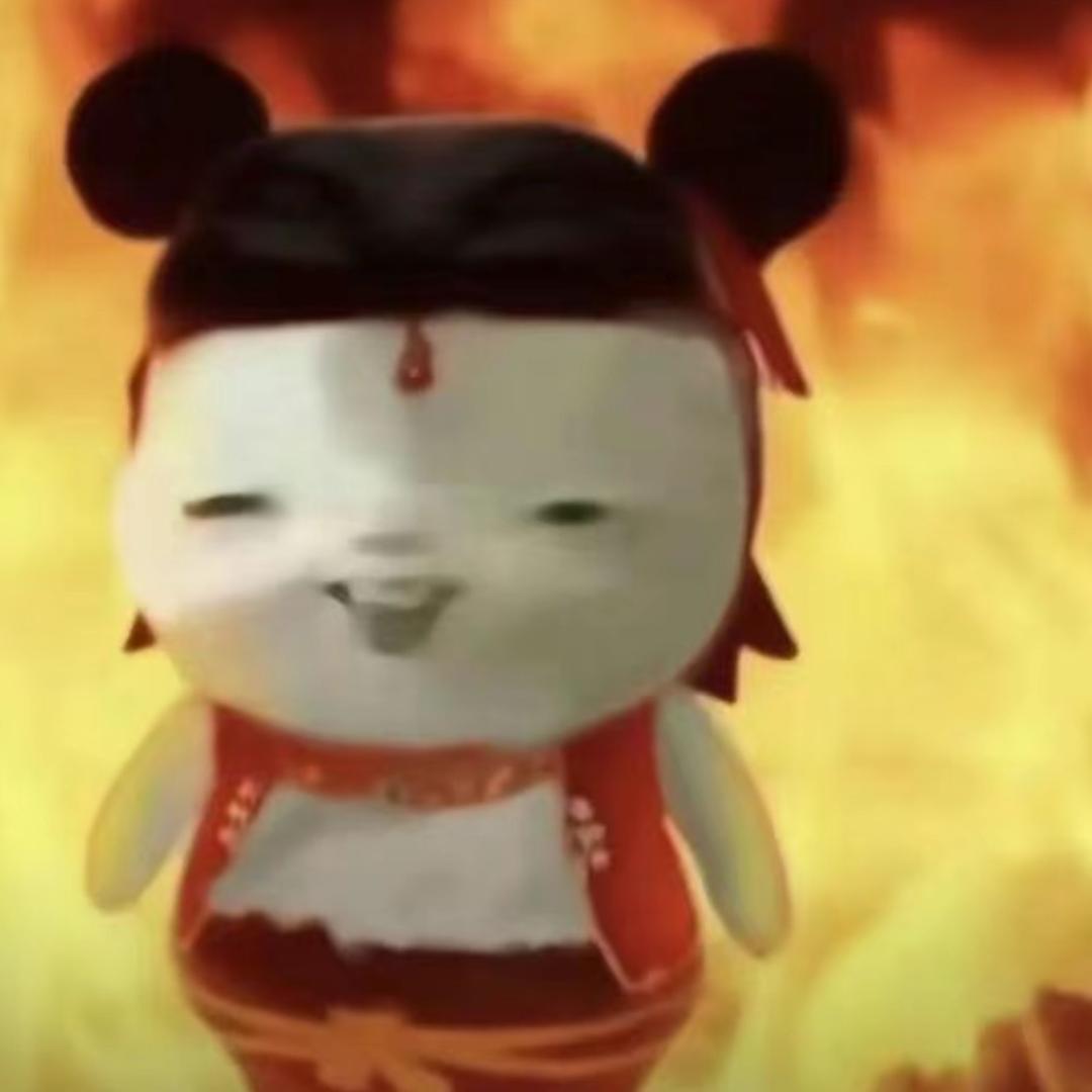 笨蛋