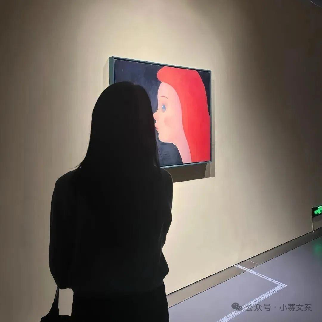 十安
