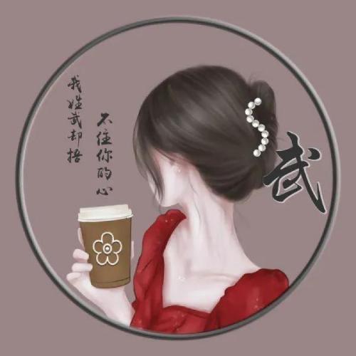 别谈&如果