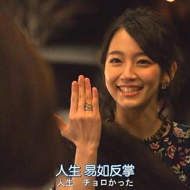 无敌辣妹之好运锦鲤